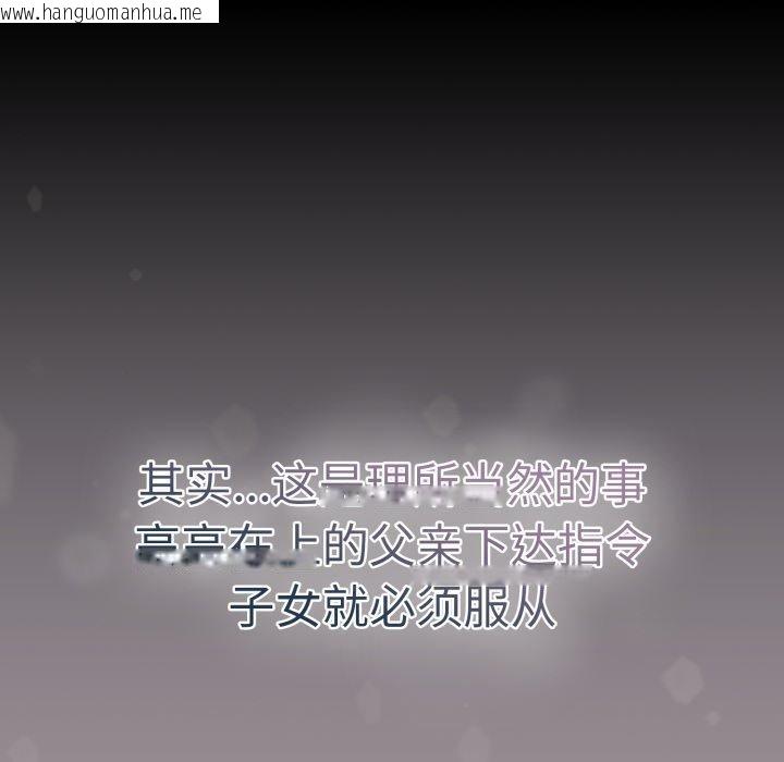 韩国漫画热情拳击馆韩漫_热情拳击馆-第24话在线免费阅读-韩国漫画-第19张图片