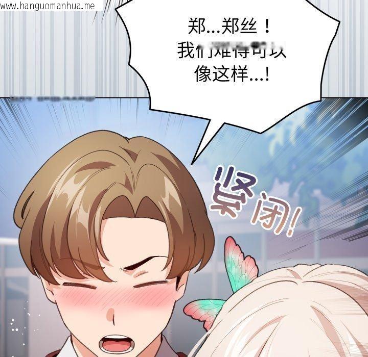 韩国漫画配角的生存任务韩漫_配角的生存任务-第15话在线免费阅读-韩国漫画-第153张图片