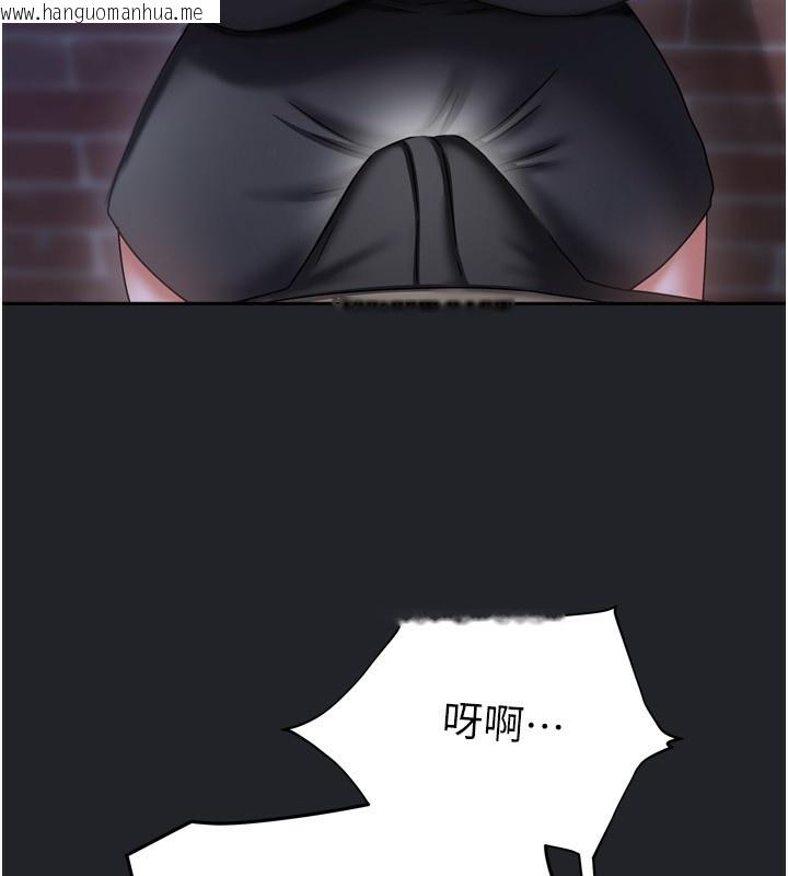韩国漫画我家的女房客韩漫_我家的女房客-第10话-脸红心跳的月光下漫步在线免费阅读-韩国漫画-第158张图片
