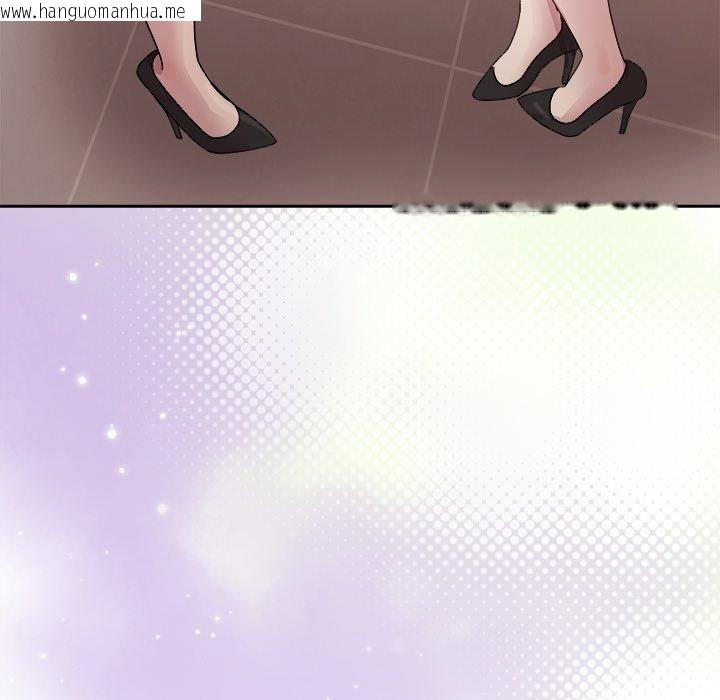 韩国漫画和美女上司玩游戏韩漫_和美女上司玩游戏-第53话在线免费阅读-韩国漫画-第157张图片