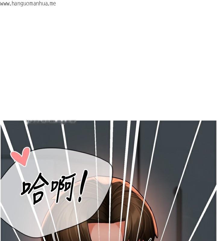 韩国漫画痒乐多阿姨韩漫_痒乐多阿姨-第65话-一滴不剩地射给我!在线免费阅读-韩国漫画-第1张图片
