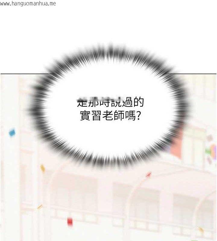 韩国漫画网红女老师韩漫_网红女老师-第20话-无果的暧昧在线免费阅读-韩国漫画-第6张图片
