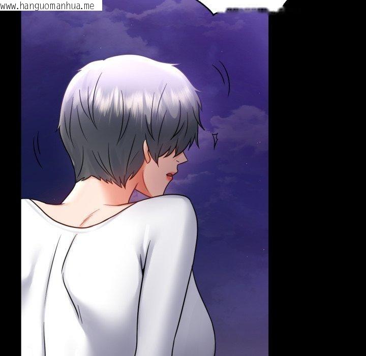 韩国漫画完美妻子的背叛/背叛的开始韩漫_完美妻子的背叛/背叛的开始-第75话在线免费阅读-韩国漫画-第13张图片