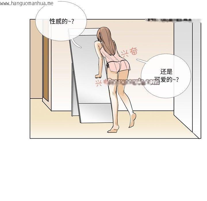 韩国漫画请与我私语韩漫_请与我私语-第5话在线免费阅读-韩国漫画-第15张图片