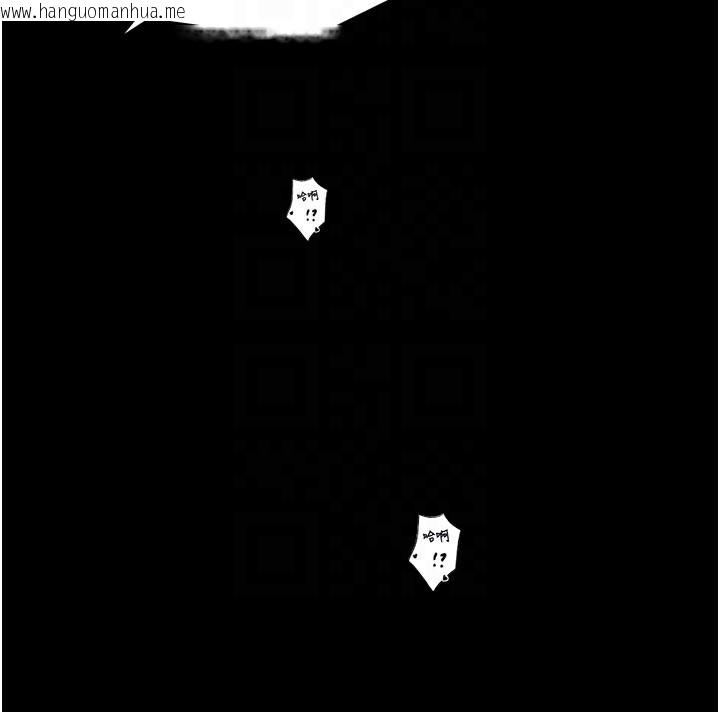 韩国漫画最强家丁韩漫_最强家丁-第38话-一夜沦为母猪在线免费阅读-韩国漫画-第67张图片