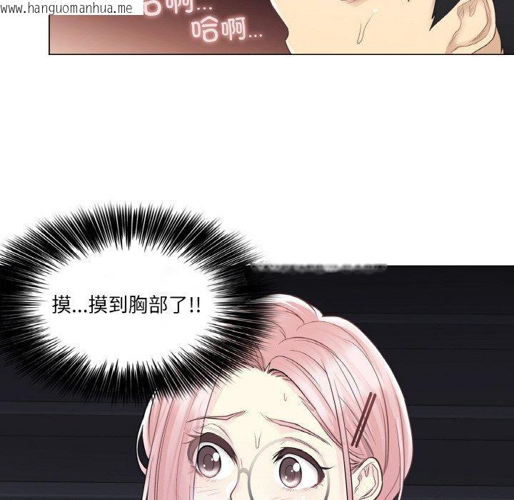 韩国漫画轻触!-解除封印韩漫_轻触!-解除封印-第10话在线免费阅读-韩国漫画-第42张图片