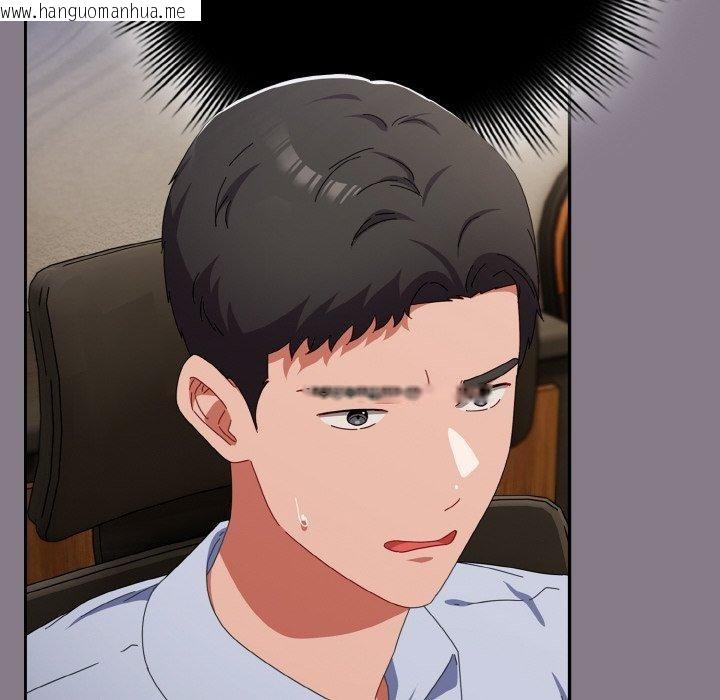 韩国漫画爱上你也好韩漫_爱上你也好-第18话在线免费阅读-韩国漫画-第86张图片