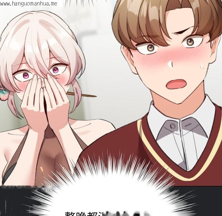 韩国漫画配角的生存任务韩漫_配角的生存任务-第18话在线免费阅读-韩国漫画-第13张图片