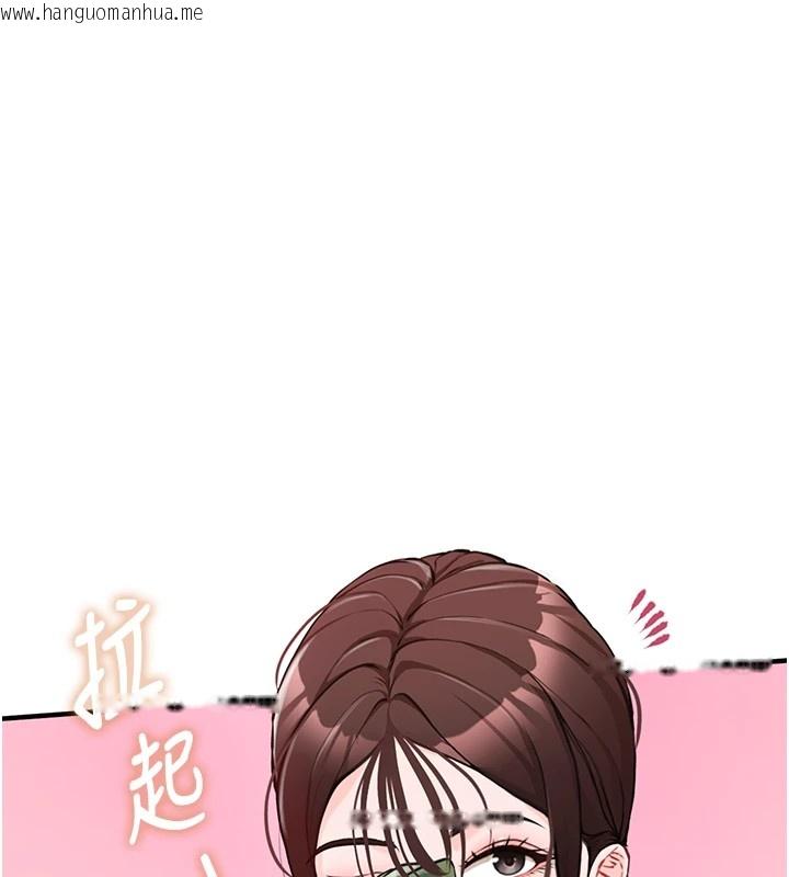 韩国漫画报告女班长:一根突起韩漫_报告女班长:一根突起-第1话-女军部队唯一的男兵在线免费阅读-韩国漫画-第203张图片