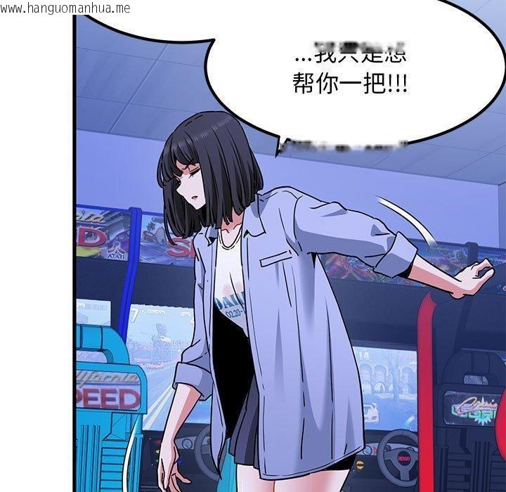 韩国漫画发小碰不得/强制催眠韩漫_发小碰不得/强制催眠-第69话在线免费阅读-韩国漫画-第63张图片