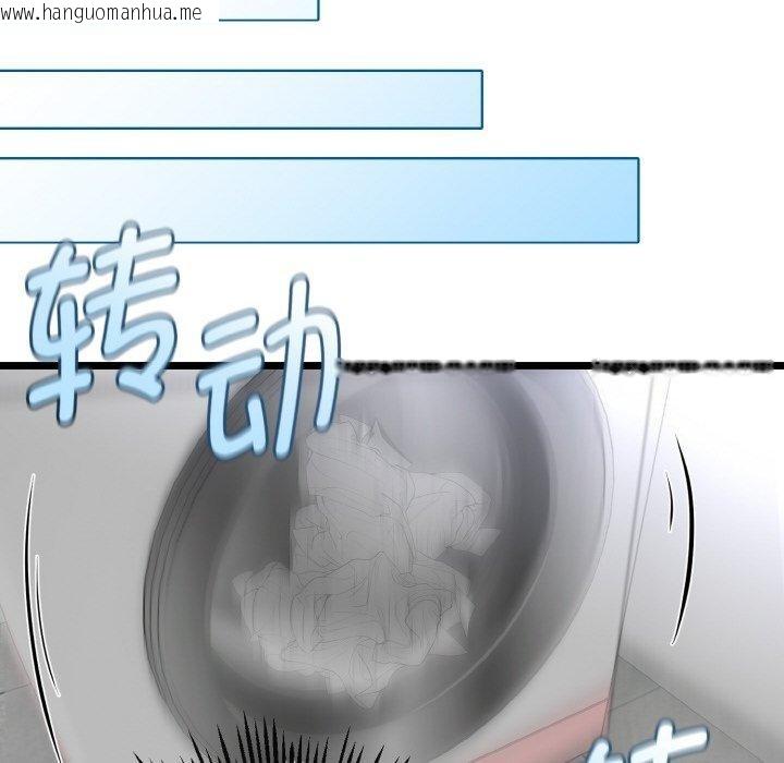 韩国漫画与初恋的意外同居韩漫_与初恋的意外同居-第20话在线免费阅读-韩国漫画-第36张图片