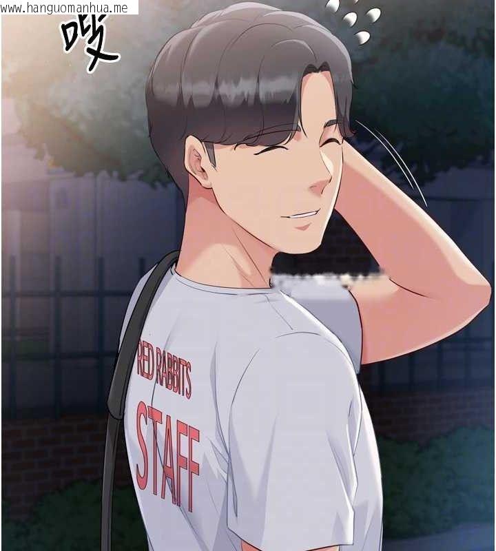 韩国漫画Set-up!排球少女韩漫_Set-up!排球少女-第48话-令人垂涎的美魔女教练在线免费阅读-韩国漫画-第122张图片
