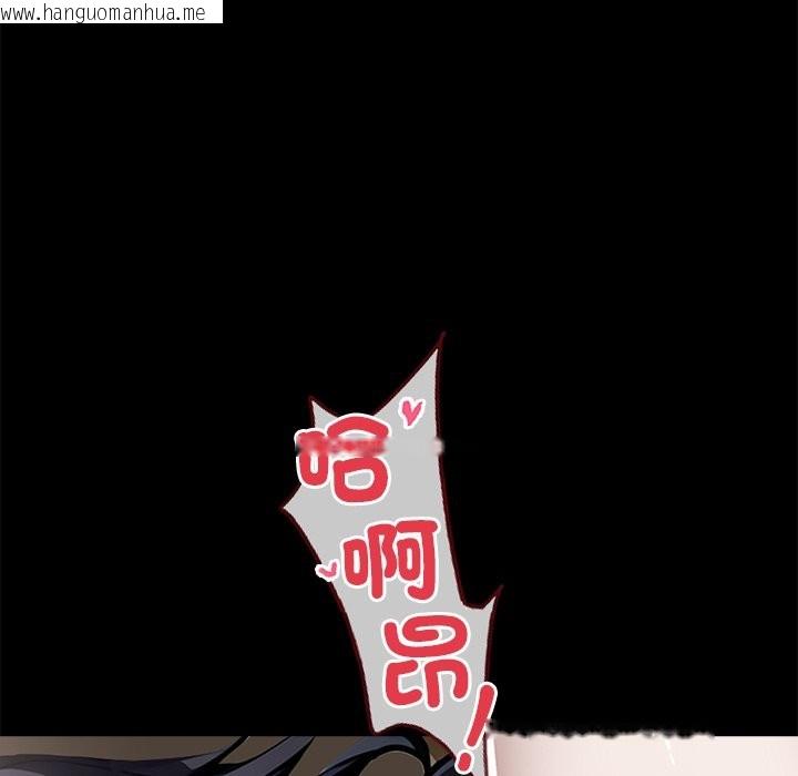 韩国漫画黑道X上班族/我身体里的那个家伙韩漫_黑道X上班族/我身体里的那个家伙-第6话在线免费阅读-韩国漫画-第111张图片