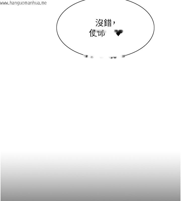韩国漫画色轮眼韩漫_色轮眼-第2季-第78话-玷污女恶魔的处子之身在线免费阅读-韩国漫画-第44张图片