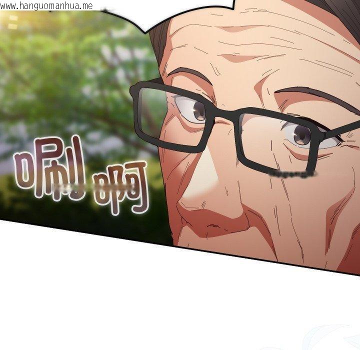 韩国漫画游戏不能这样玩/游戏规则我来定韩漫_游戏不能这样玩/游戏规则我来定-第103话在线免费阅读-韩国漫画-第93张图片