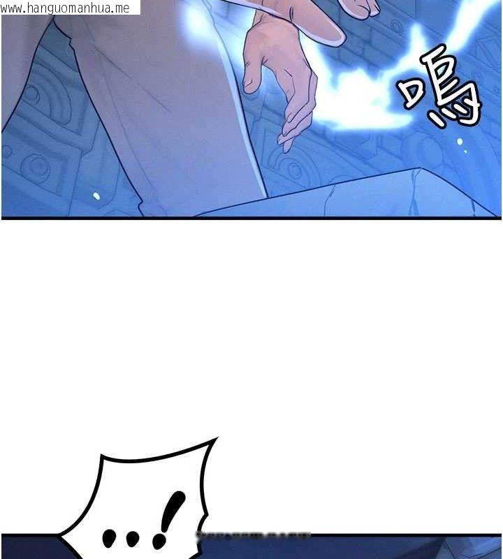 韩国漫画等价交换人生韩漫_等价交换人生-第17话-「射精」试炼在线免费阅读-韩国漫画-第37张图片