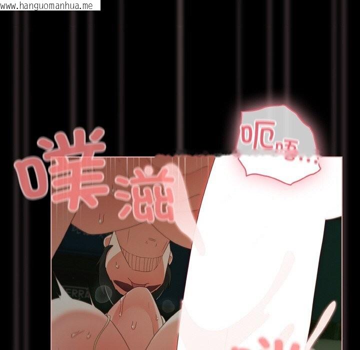 韩国漫画幸福来得太突然韩漫_幸福来得太突然-第27话在线免费阅读-韩国漫画-第88张图片
