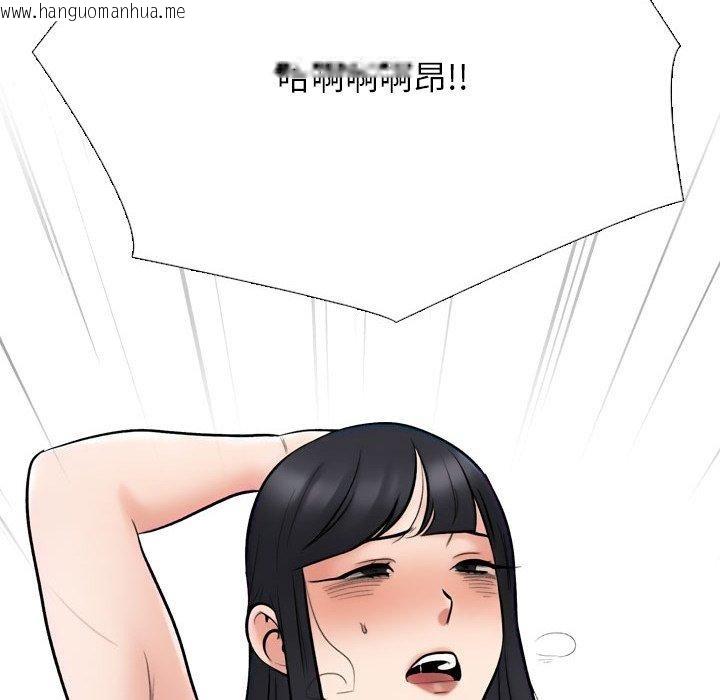 韩国漫画同事换换爱韩漫_同事换换爱-第218话在线免费阅读-韩国漫画-第65张图片