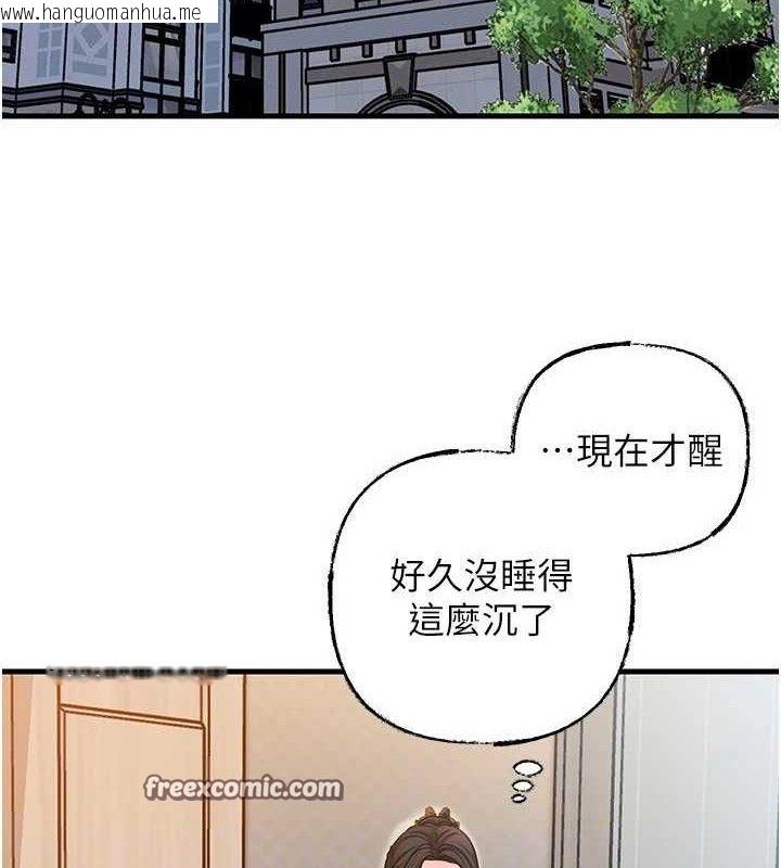 韩国漫画岳母为何那样韩漫_岳母为何那样-第55话-现在只剩我们两个人了在线免费阅读-韩国漫画-第120张图片