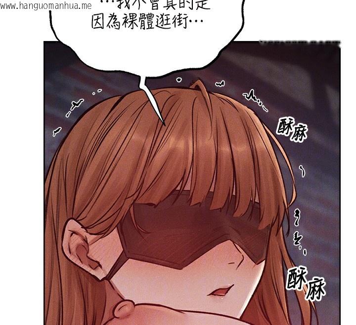 韩国漫画人妻猎人韩漫_人妻猎人-第84话-陪贵夫人享受围观砲在线免费阅读-韩国漫画-第113张图片