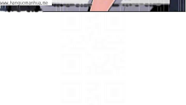 韩国漫画我的掌上明珠韩漫_我的掌上明珠-第10话-帮人家暖暖身子嘛在线免费阅读-韩国漫画-第46张图片
