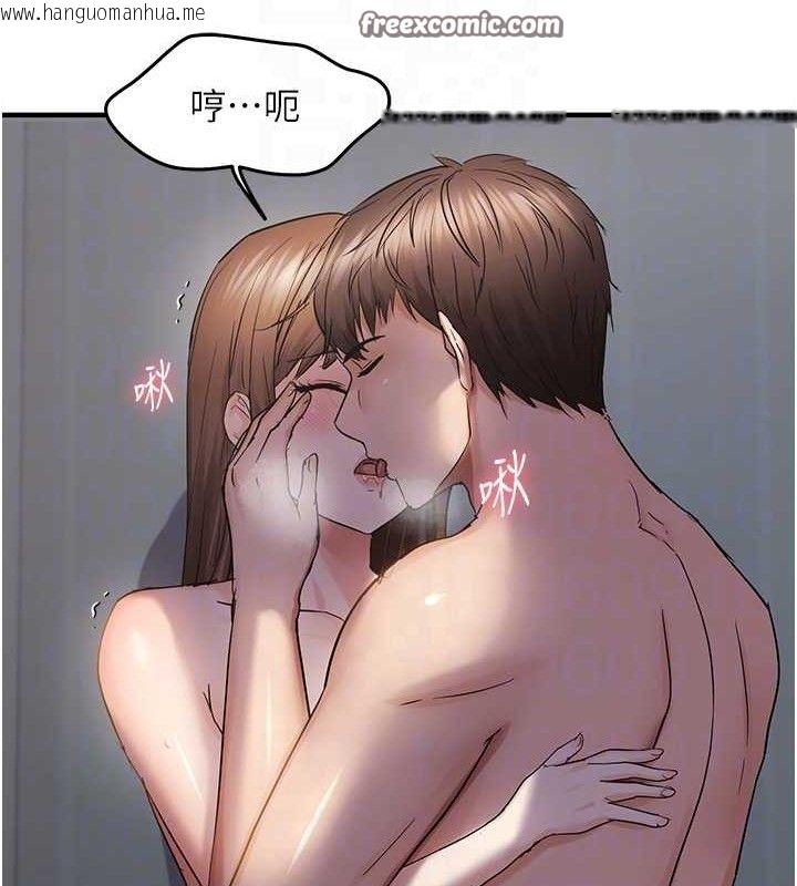 韩国漫画偏偏欲到妳韩漫_偏偏欲到妳-第46话-妳得排在妳妈后面在线免费阅读-韩国漫画-第75张图片