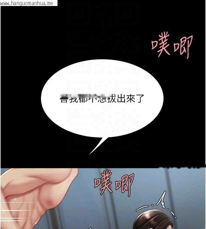韩国漫画复仇母女丼韩漫_复仇母女丼-第107话-一夜冷却的暧昧在线免费阅读-韩国漫画-第83张图片