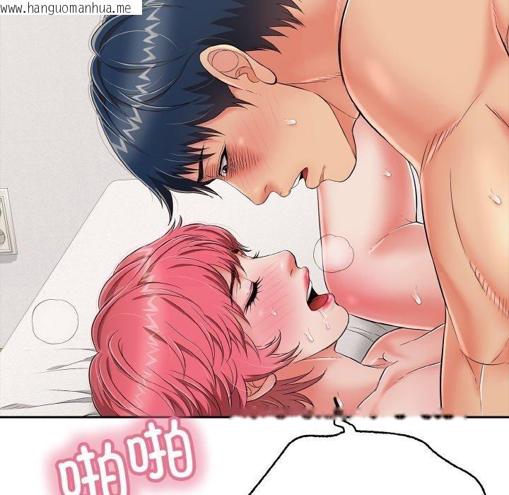 韩国漫画再爱我一次韩漫_再爱我一次-第21话在线免费阅读-韩国漫画-第65张图片