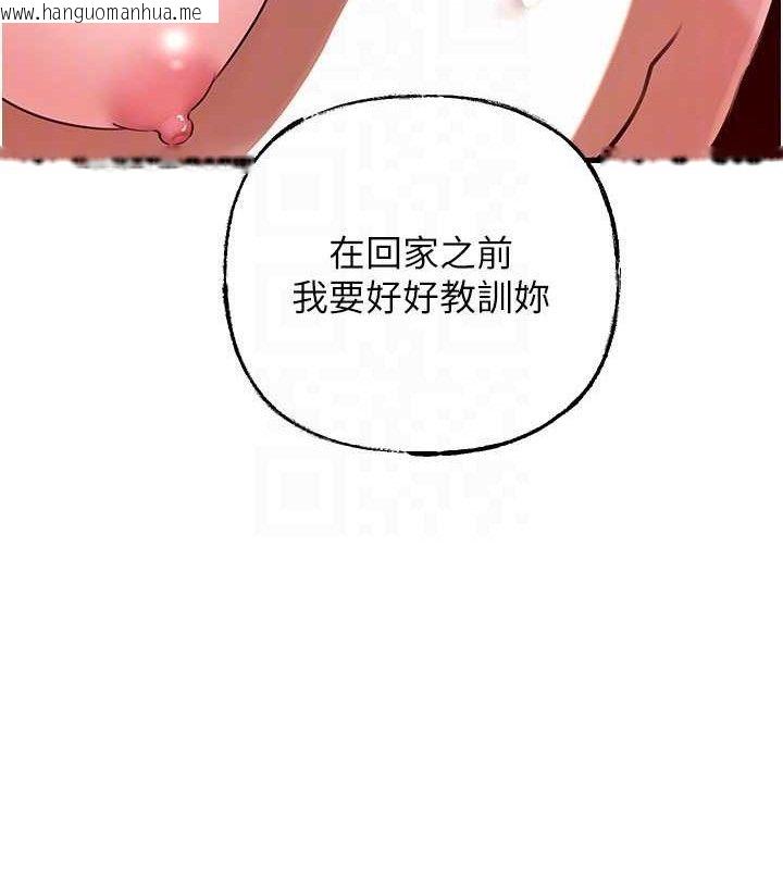 韩国漫画岳母为何那样韩漫_岳母为何那样-第55话-现在只剩我们两个人了在线免费阅读-韩国漫画-第40张图片