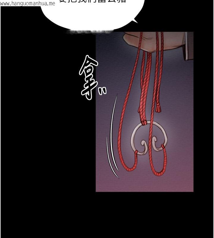 韩国漫画最强家丁韩漫_最强家丁-第38话-一夜沦为母猪在线免费阅读-韩国漫画-第133张图片