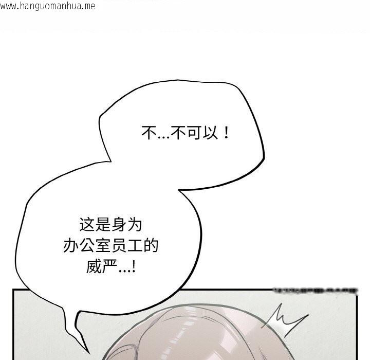 韩国漫画傻瓜病毒韩漫_傻瓜病毒-第24话在线免费阅读-韩国漫画-第11张图片