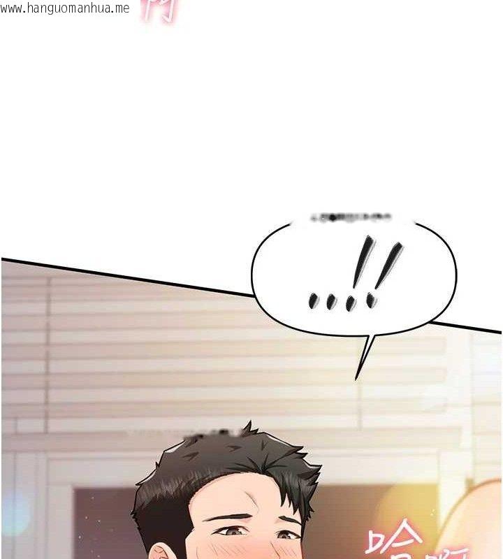 韩国漫画报告女班长:一根突起韩漫_报告女班长:一根突起-第6话-上下关系逆转在线免费阅读-韩国漫画-第101张图片