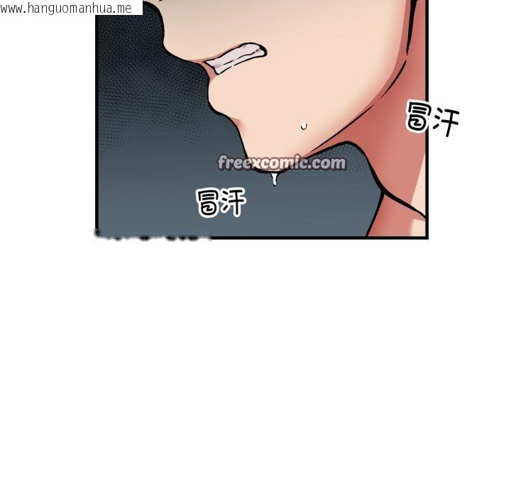韩国漫画新都市外卖员韩漫_新都市外卖员-第49话在线免费阅读-韩国漫画-第28张图片