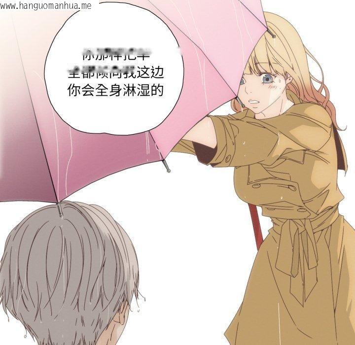 韩国漫画纯洁之罪韩漫_纯洁之罪-第6话在线免费阅读-韩国漫画-第64张图片