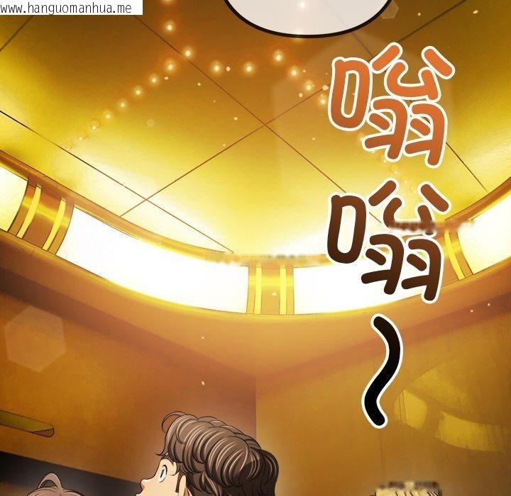 韩国漫画恶女勾勾缠/难缠小恶女韩漫_恶女勾勾缠/难缠小恶女-第256话在线免费阅读-韩国漫画-第153张图片