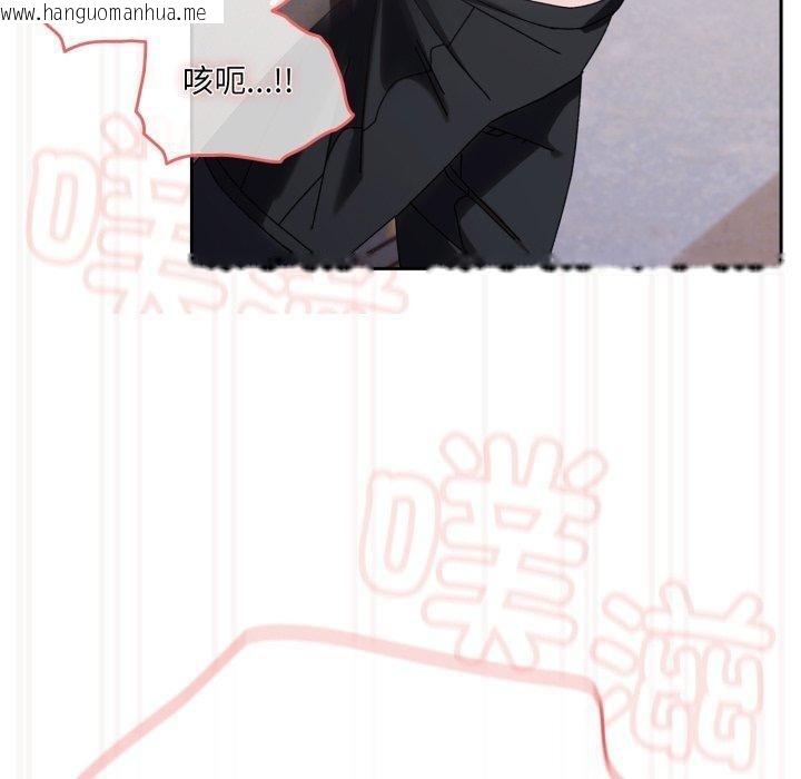 韩国漫画请把女儿交给我/老大!-请把女儿交给我!韩漫_请把女儿交给我/老大!-请把女儿交给我!-第76话在线免费阅读-韩国漫画-第150张图片