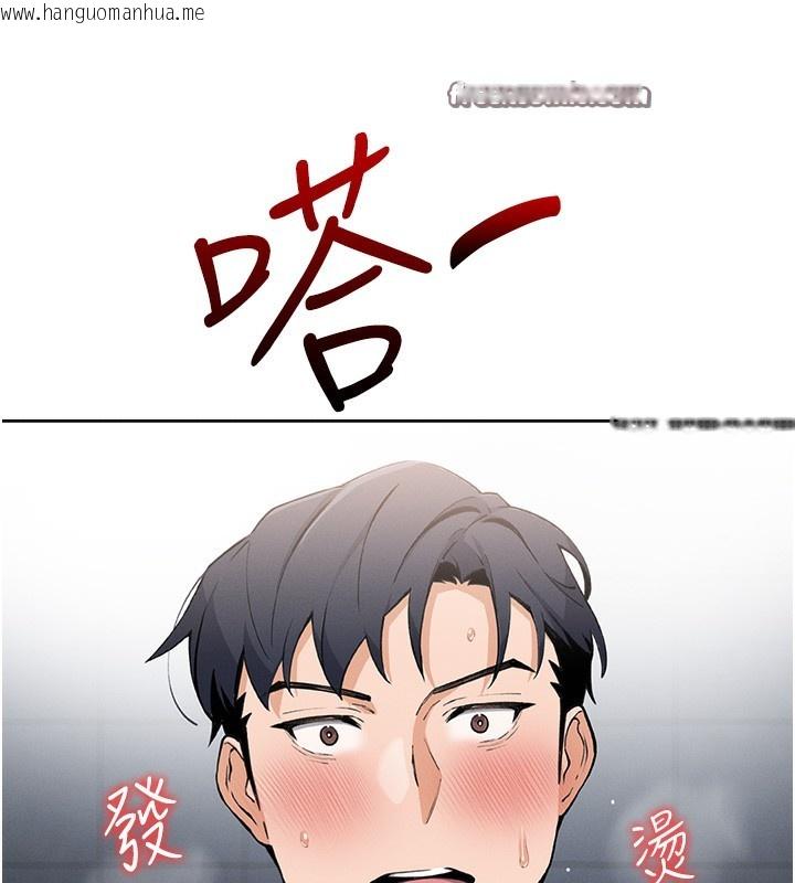 韩国漫画我的掌上明珠韩漫_我的掌上明珠-第10话-帮人家暖暖身子嘛在线免费阅读-韩国漫画-第56张图片