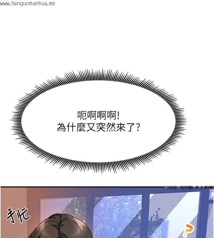 韩国漫画我家的女房客韩漫_我家的女房客-第2话-目睹活春宫现场在线免费阅读-韩国漫画-第219张图片