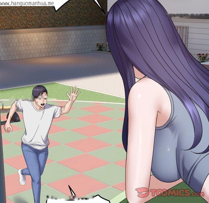韩国漫画邻居跑路中韩漫_邻居跑路中-第47话在线免费阅读-韩国漫画-第99张图片