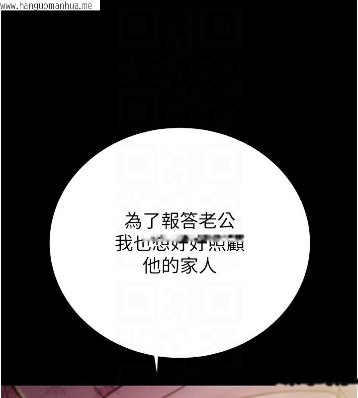 韩国漫画掠夺行动韩漫_掠夺行动-第59话-这就是年轻的肉棒在线免费阅读-韩国漫画-第46张图片