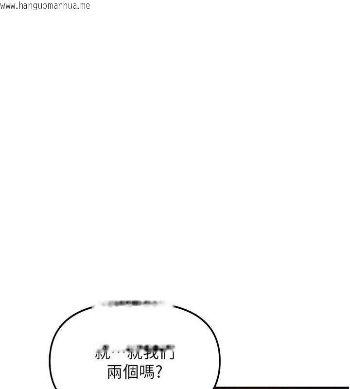 韩国漫画报告女班长:一根突起韩漫_报告女班长:一根突起-第2话-令人小头充血的健身运动在线免费阅读-韩国漫画-第138张图片