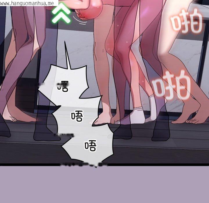 韩国漫画分身使我无限变强韩漫_分身使我无限变强-第20话在线免费阅读-韩国漫画-第20张图片