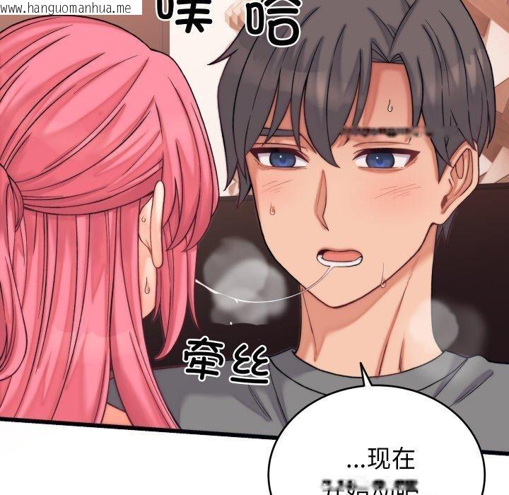 韩国漫画少爷的替身韩漫_少爷的替身-第6话在线免费阅读-韩国漫画-第169张图片
