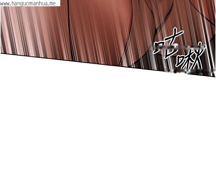 韩国漫画人妻猎人韩漫_人妻猎人-第86话-打通郁妻的「冷感」二脉在线免费阅读-韩国漫画-第164张图片