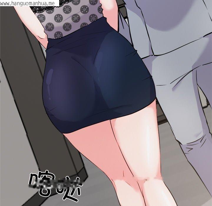 韩国漫画犬神的游戏韩漫_犬神的游戏-第20话在线免费阅读-韩国漫画-第89张图片
