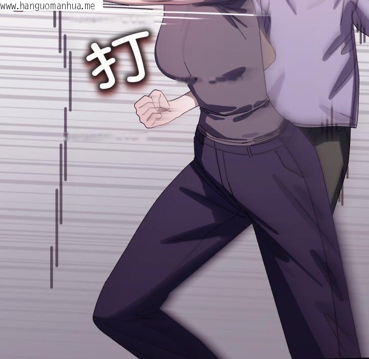 韩国漫画分身使我无限变强韩漫_分身使我无限变强-第18话在线免费阅读-韩国漫画-第123张图片