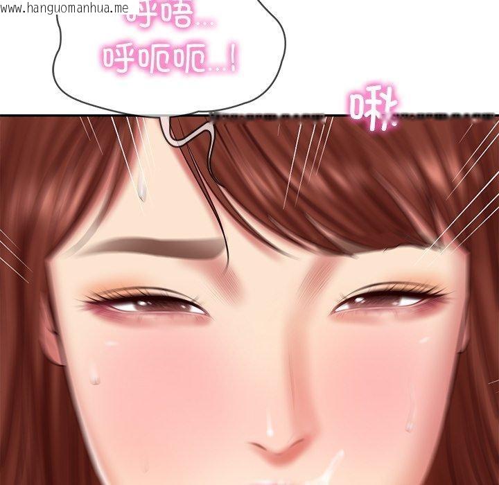 韩国漫画财阀家的女婿韩漫_财阀家的女婿-第32话在线免费阅读-韩国漫画-第8张图片