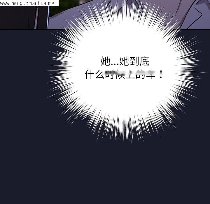 韩国漫画摸鱼生存指南韩漫_摸鱼生存指南-第1话在线免费阅读-韩国漫画-第299张图片