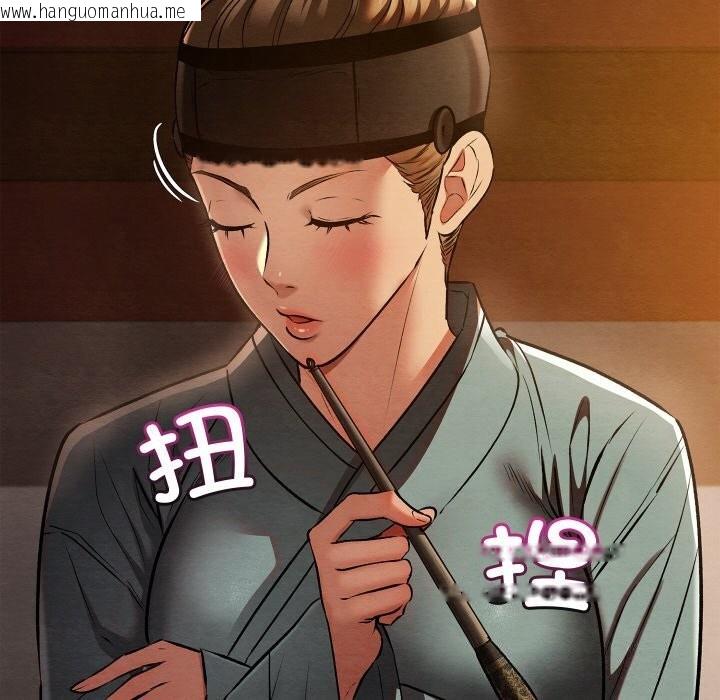 韩国漫画亲密宝鉴韩漫_亲密宝鉴-第23话在线免费阅读-韩国漫画-第39张图片