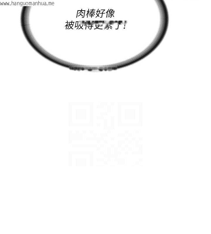 韩国漫画报告女班长:一根突起韩漫_报告女班长:一根突起-第5话-无套内射上官在线免费阅读-韩国漫画-第105张图片